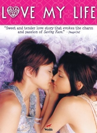 смотреть Любовь всей моей жизни / Love My Life (2006)$ онлайн, онлайн фильм Любовь всей моей жизни / Love My Life (2006), бесплатный фильм Любовь всей моей жизни / Love My Life (2006)