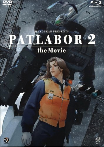 смотреть Полиция будущего: Восстание (фильм второй) / Patlabor 2: The Movie$ онлайн, онлайн фильм Полиция будущего: Восстание (фильм второй) / Patlabor 2: The Movie, бесплатный фильм Полиция будущего: Восстание (фильм второй) / Patlabor 2: The Movie