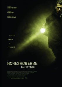смотреть Исчезновение на 7-й улице / Vanishing On 7th Street (2010)$ онлайн, онлайн фильм Исчезновение на 7-й улице / Vanishing On 7th Street (2010), бесплатный фильм Исчезновение на 7-й улице / Vanishing On 7th Street (2010)